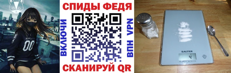 АМФЕТАМИН 98%  Кологрив 