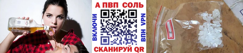 сайты даркнета официальный сайт  что такое   Кологрив  APVP Соль 
