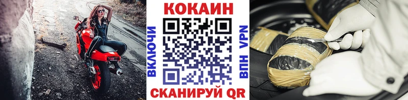 КОКАИН FishScale где продают наркотики Кологрив
