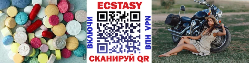 ЭКСТАЗИ TESLA магазин продажи Кологрив
