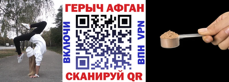 закладки  mega зеркало  Героин белый  Кологрив 