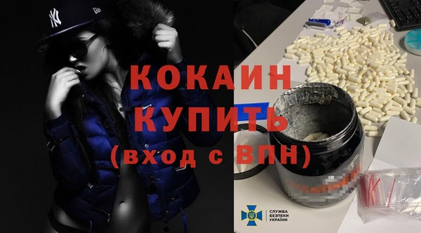 соль курить ск Богданович