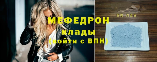 винт Богородск