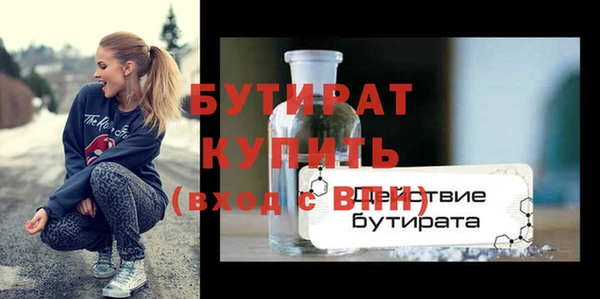 винт Богородск