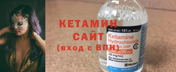 не бодяженный Богородицк