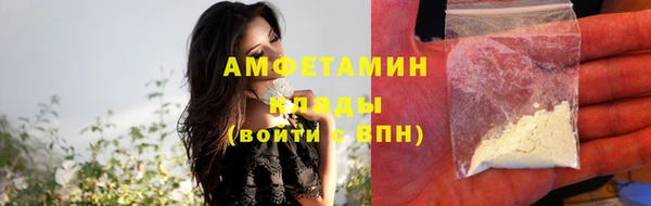 соль курить ск Богданович