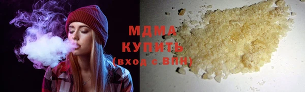 не бодяженный Богородицк
