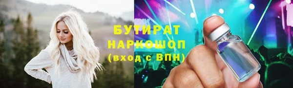 соль курить ск Богданович