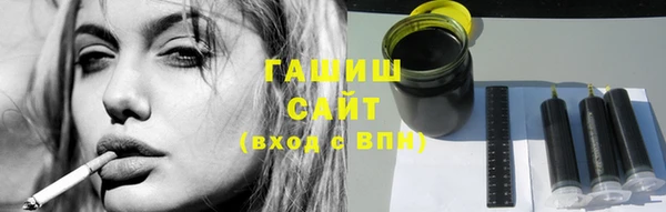 соль курить ск Богданович