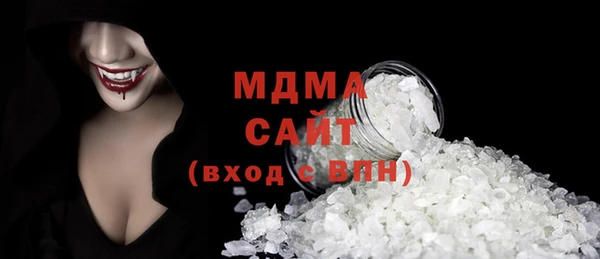 не бодяженный Богородицк