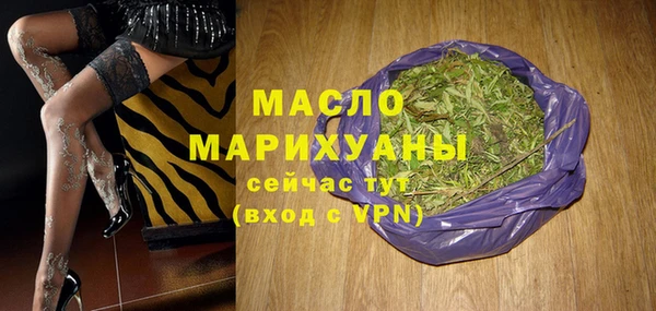 не бодяженный Богородицк