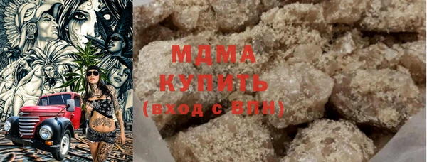 соль курить ск Богданович