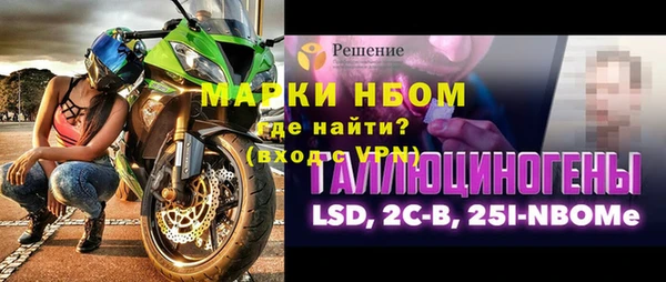 винт Богородск