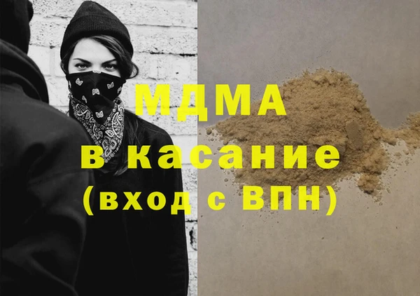 соль курить ск Богданович
