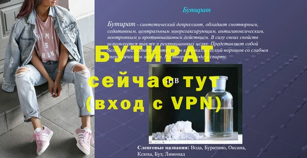 винт Богородск