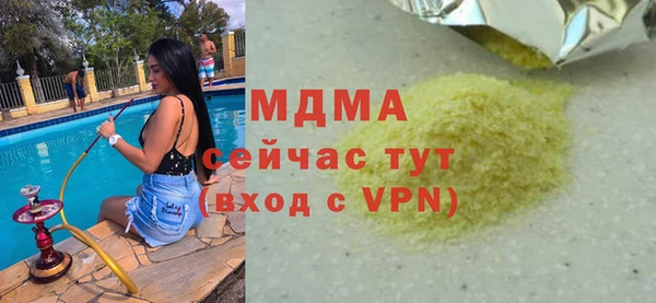 не бодяженный Богородицк