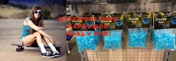 не бодяженный Богородицк