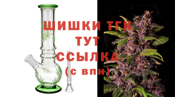 не бодяженный Богородицк
