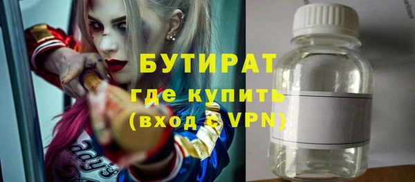Альфа ПВП Гусев