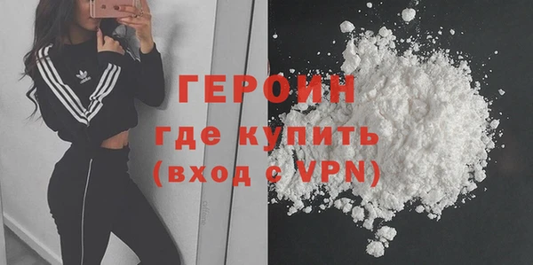 соль курить ск Богданович