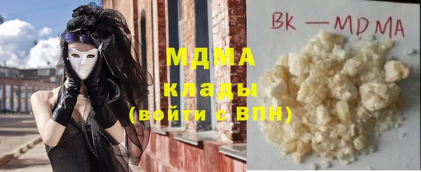 не бодяженный Богородицк