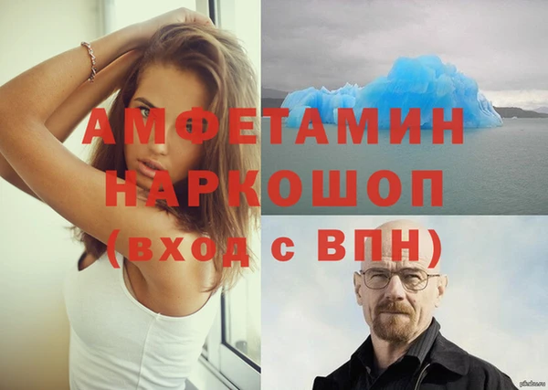 соль курить ск Богданович