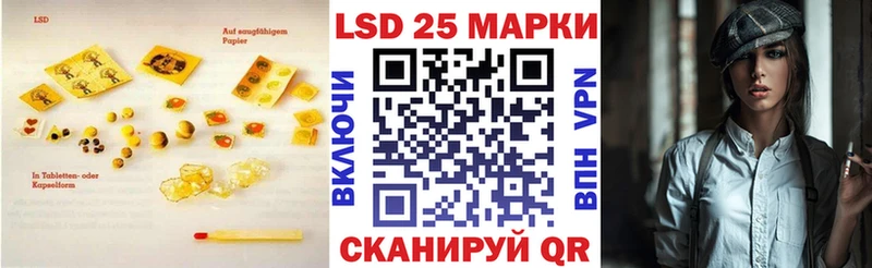 продажа наркотиков  Кологрив  Лсд 25 экстази кислота 