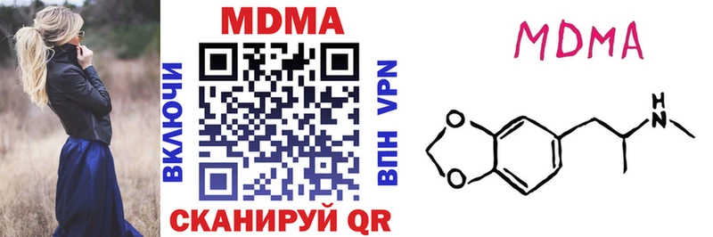 МДМА crystal  Кологрив 