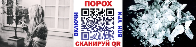 МЕТАМФЕТАМИН пудра  купить наркотик  Кологрив 