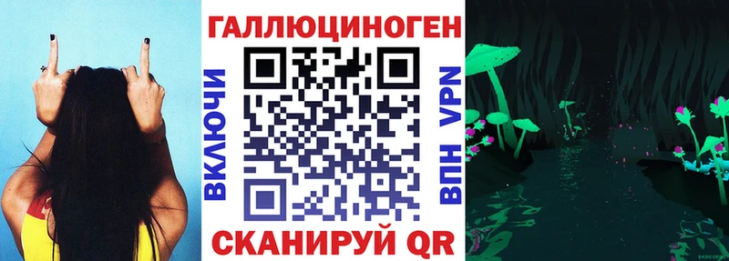 купить наркотики цена  площадка состав  Галлюциногенные грибы Magic Shrooms  Кологрив 